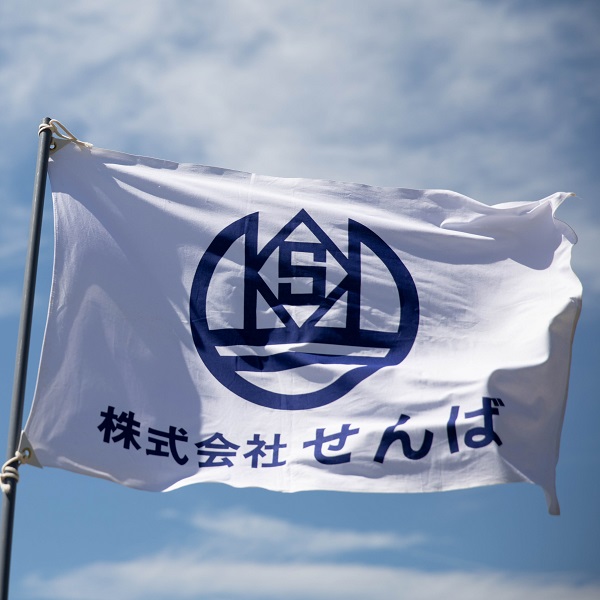 会社案内